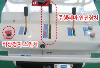 Driving lever safety device and emergency stop on ORATEXCA GK7