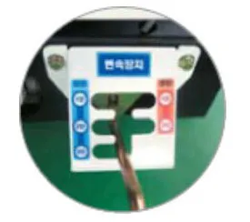 Manual transmission gear shift for ORATEXCA GK7 crawler carrier